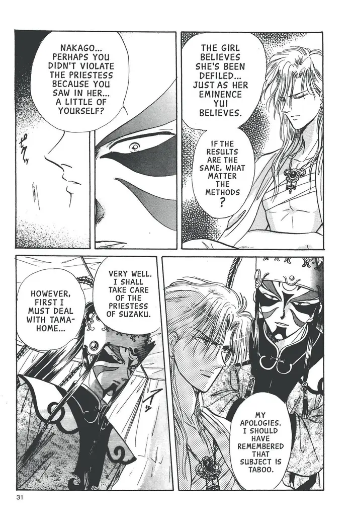 Fushigi Yuugi Chapter 55 image 21_optimized